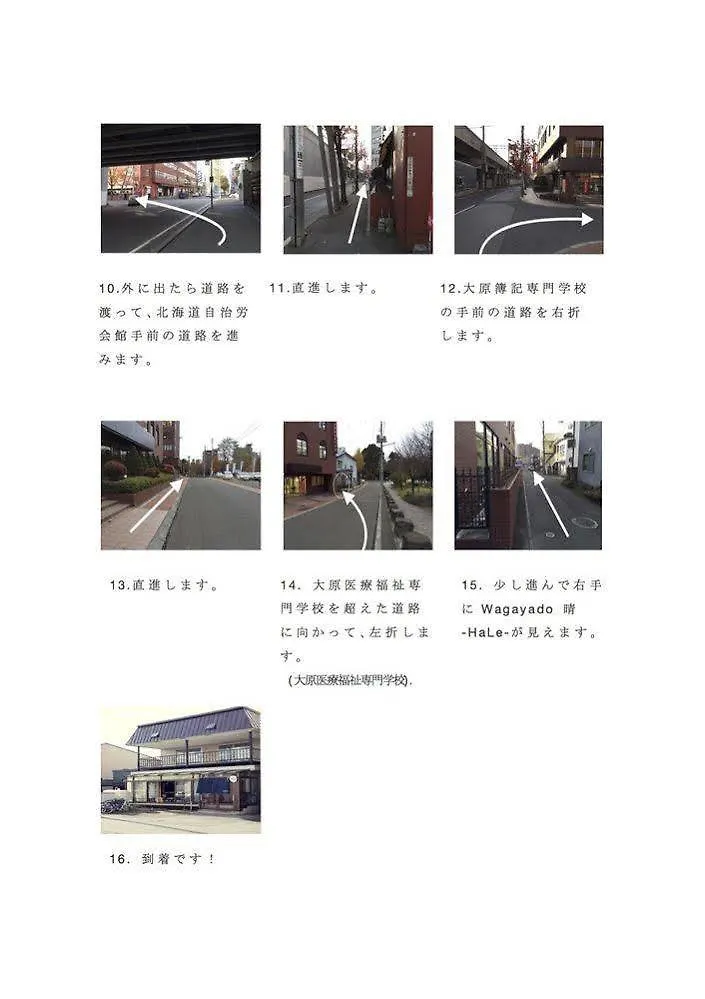 Wagayado -Hale- Otel Sapporo Konukevi