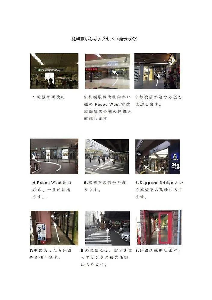 Wagayado -Hale- Otel Sapporo 0*,  Japonya